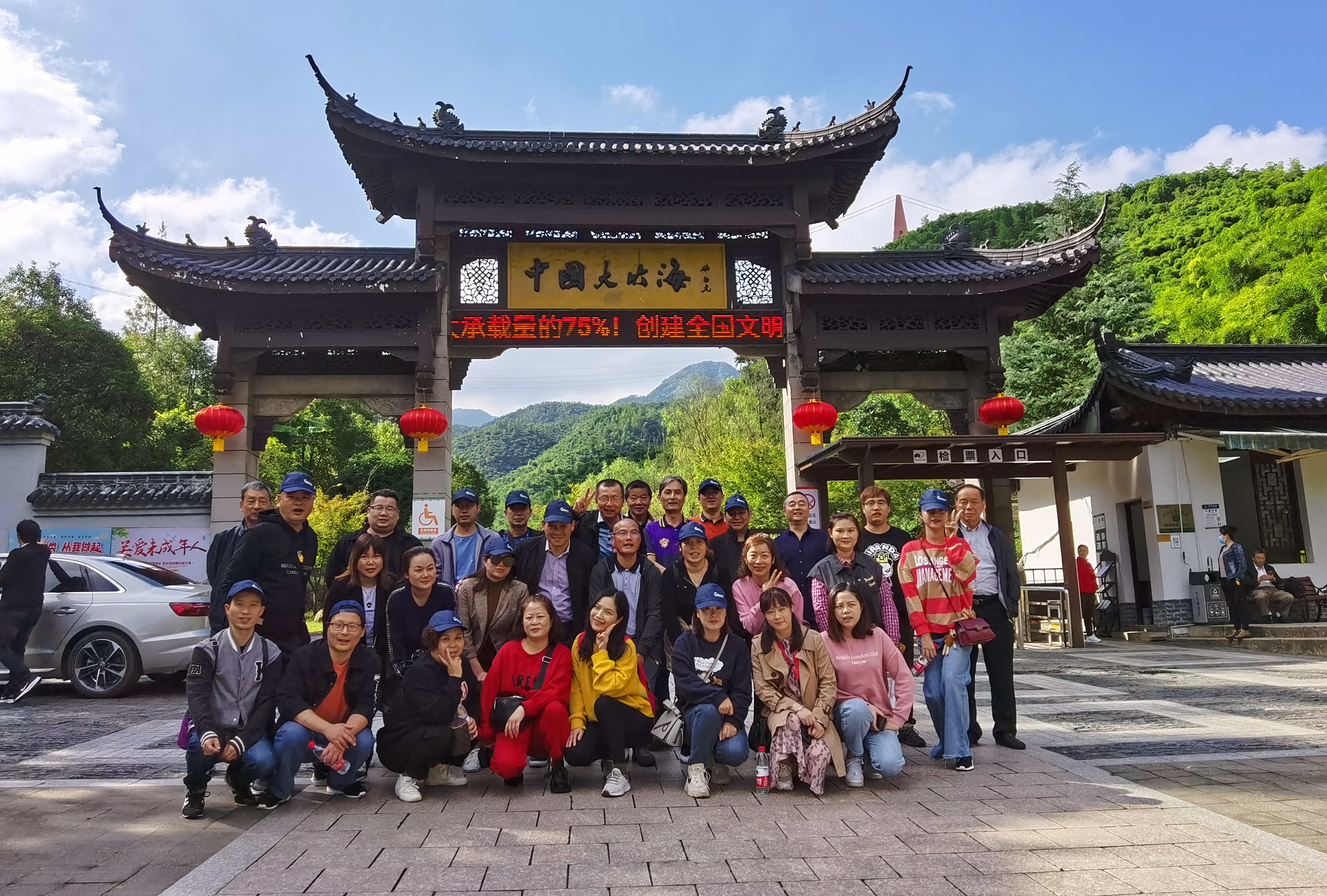 不休攀登，超过自我——CQ9电子市场2020团建活动