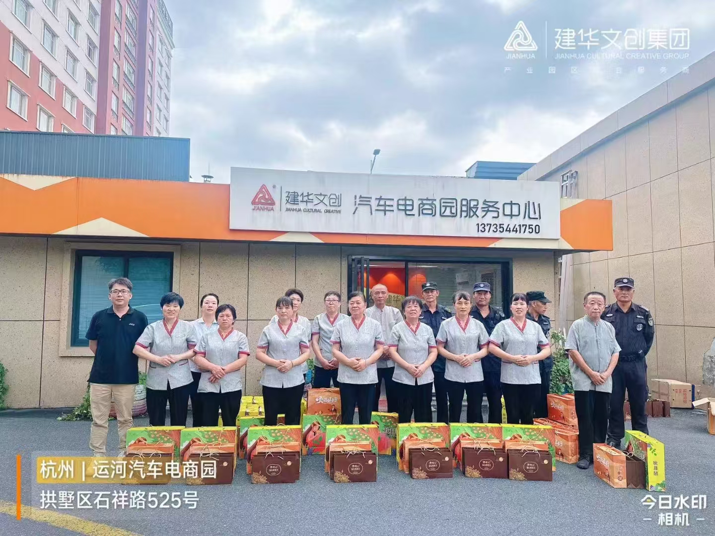 CQ9电子文创集团工会发展一线职工慰问活动