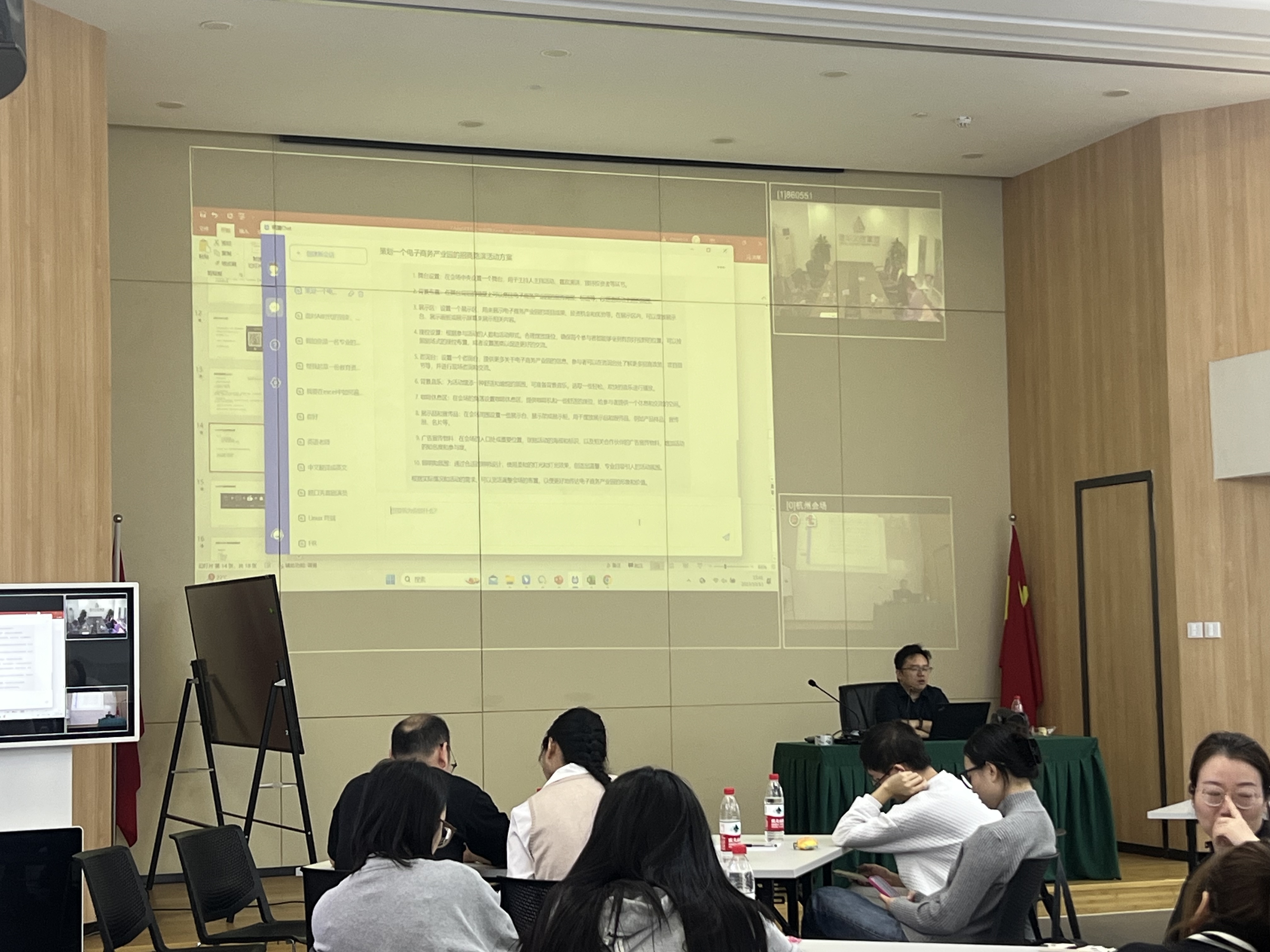 CQ9电子文创集团发展ChatGPT与企业利用培训