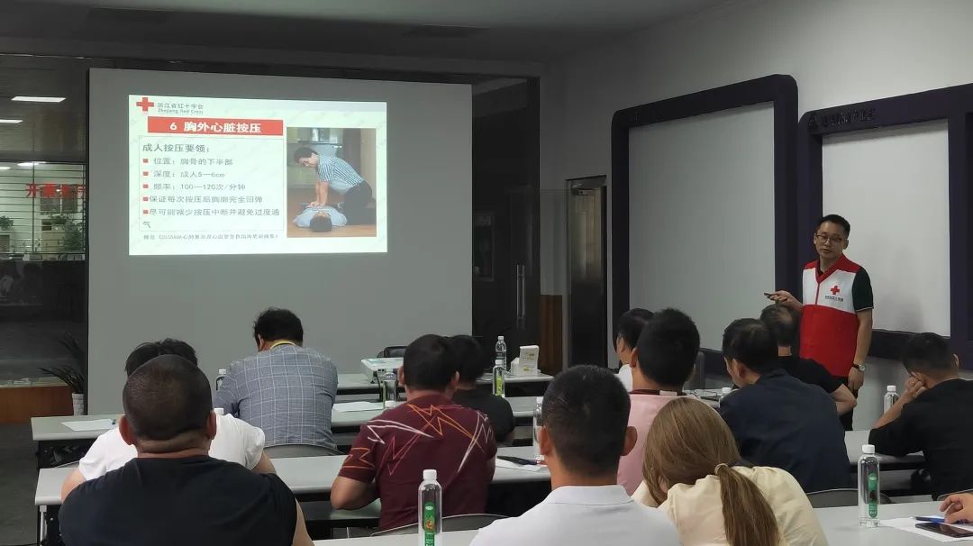 CQ9电子科创产业园发展急救知识技术培训