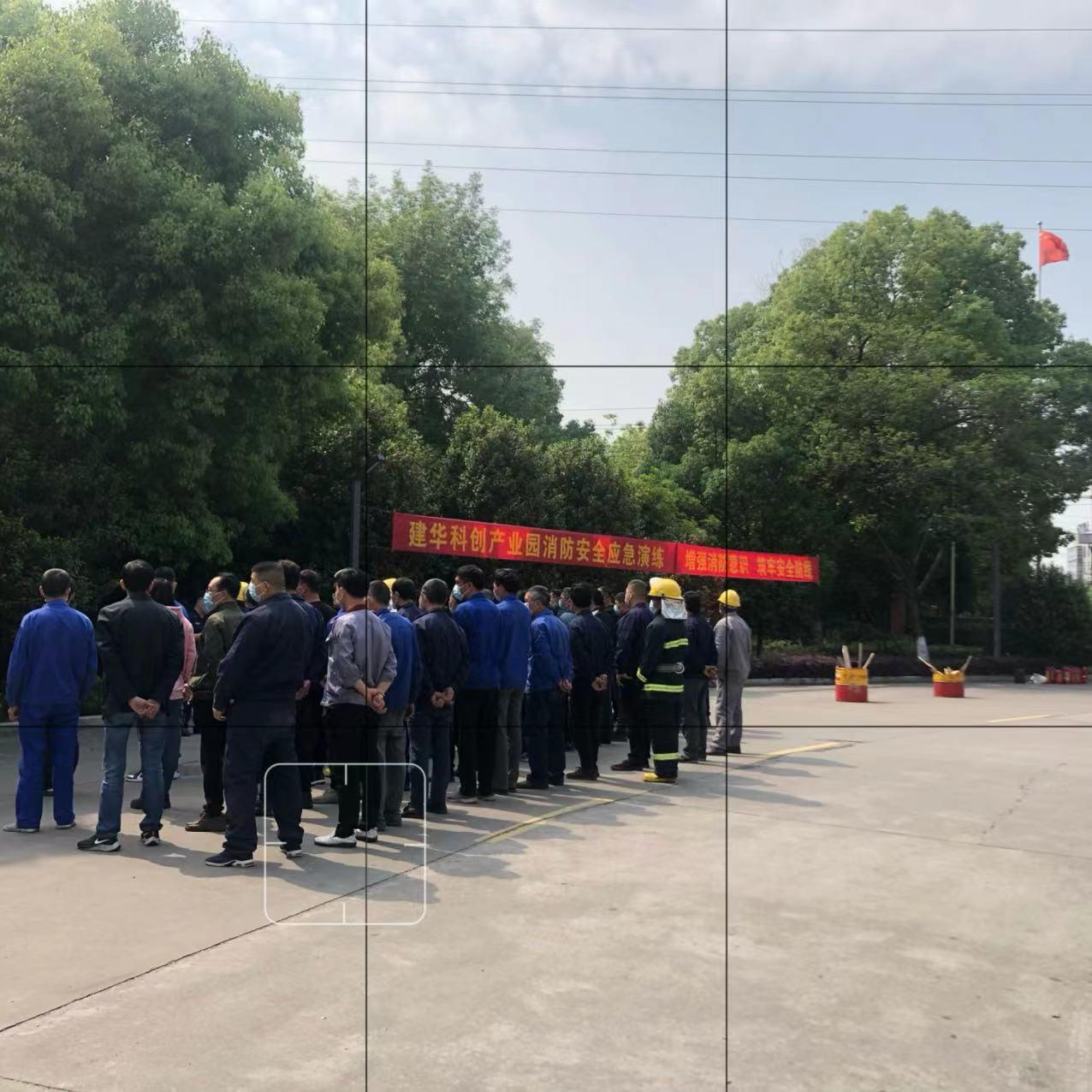 安全消防我知路