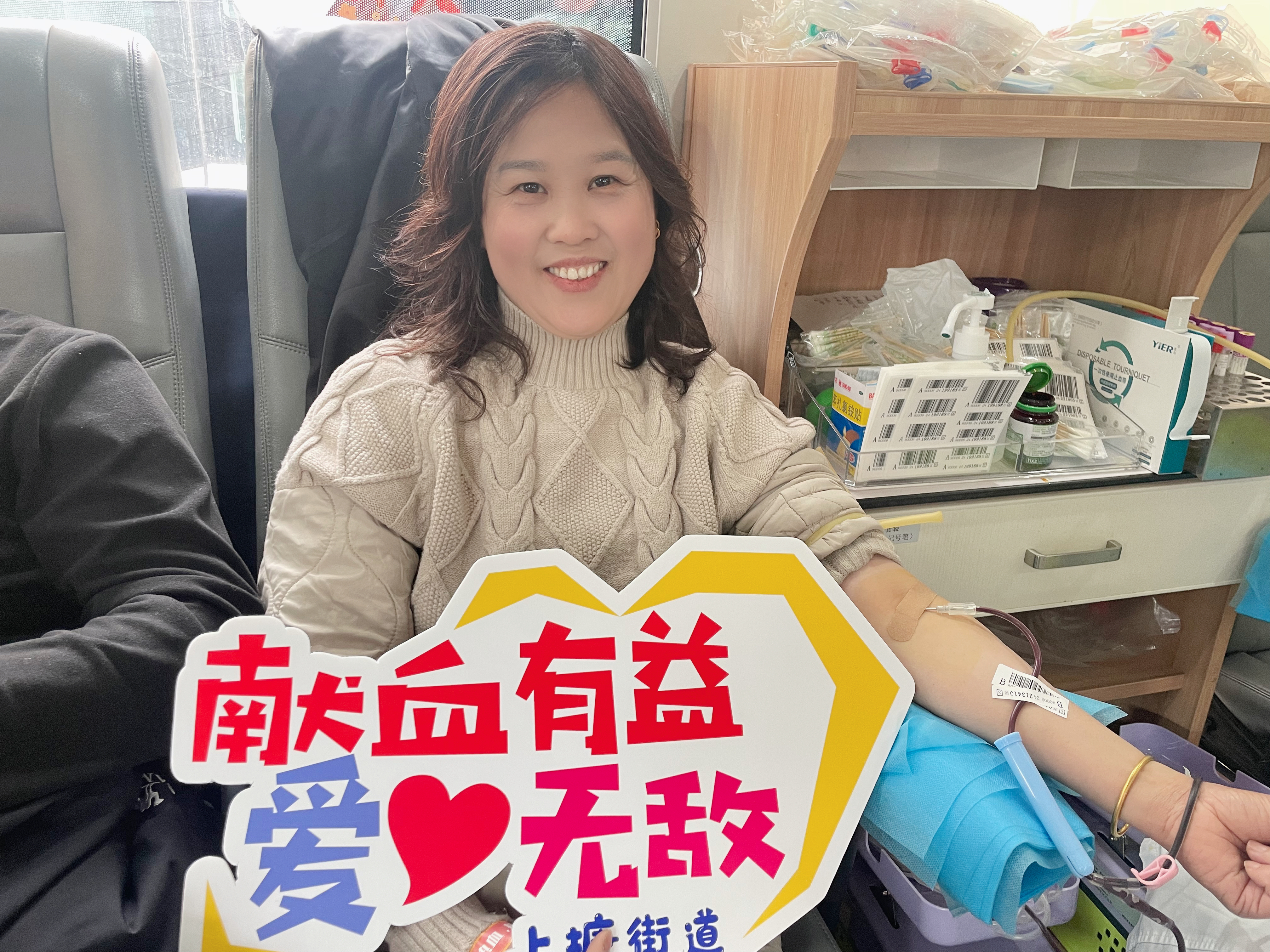 无偿献血 为性命加油