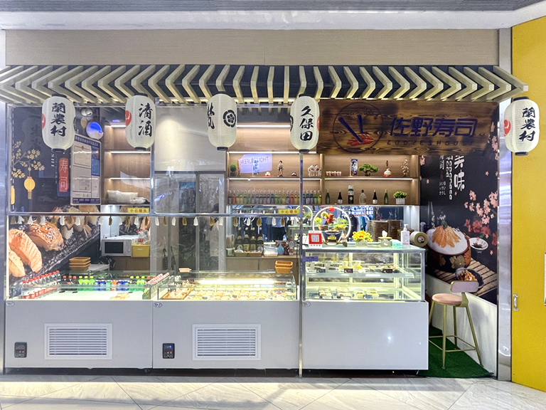 水晶城佐野寿司开衣凡