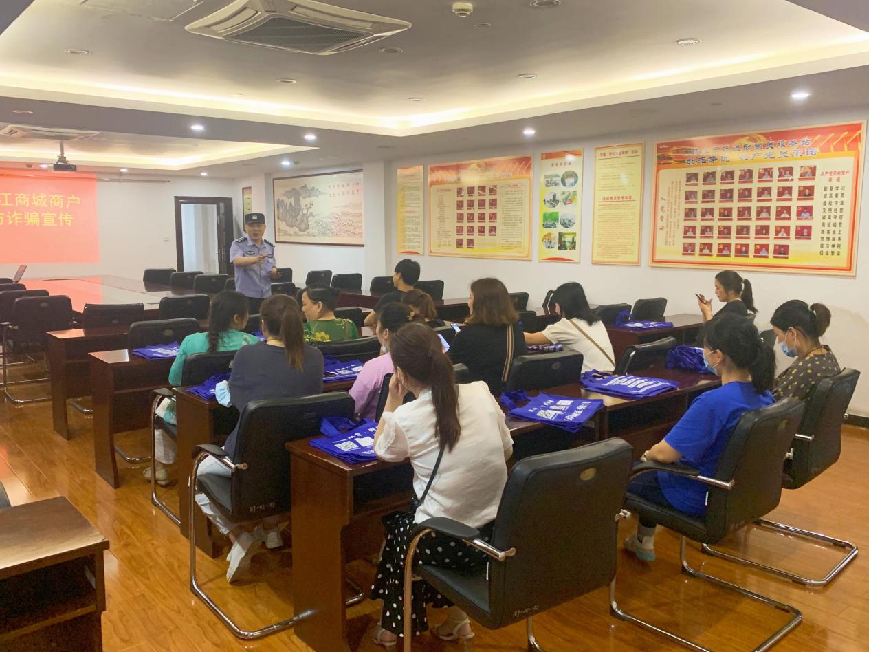 防诈宣传，我们在行动