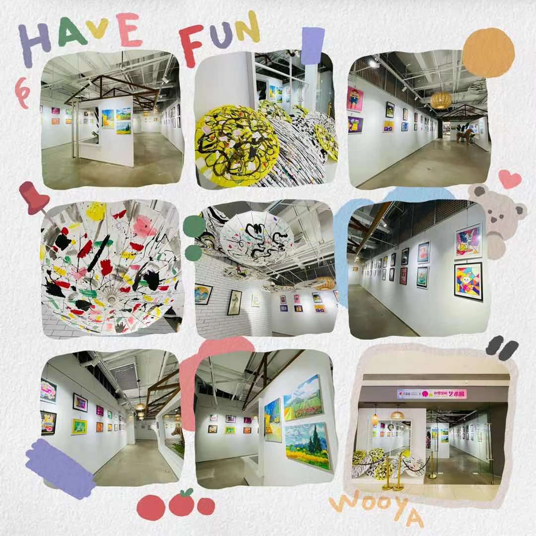 水晶城X妙想空间艺术发展幕