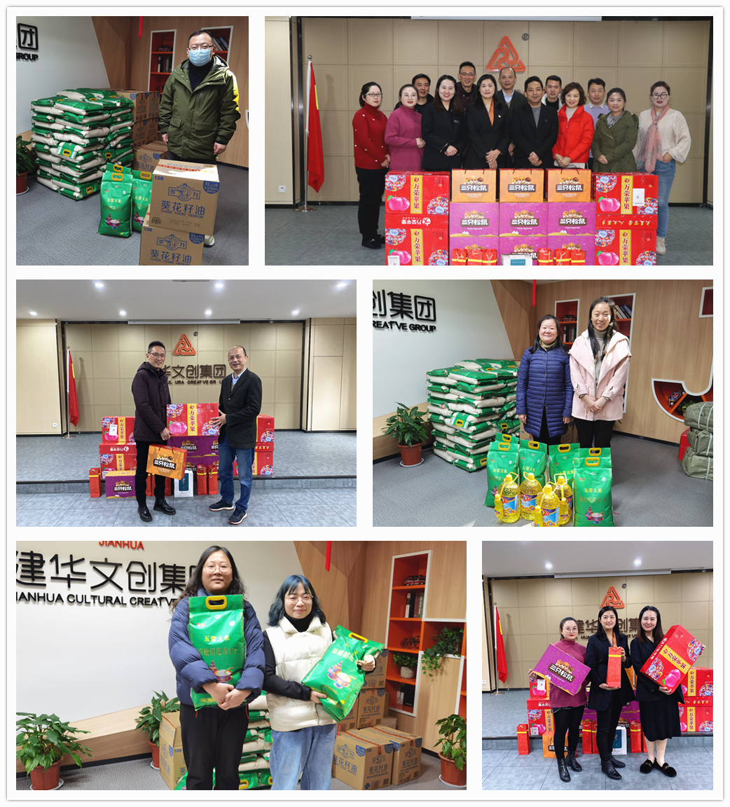 有家·有爱·有温暖 ——CQ9电子文创集团真情慰问聚人心