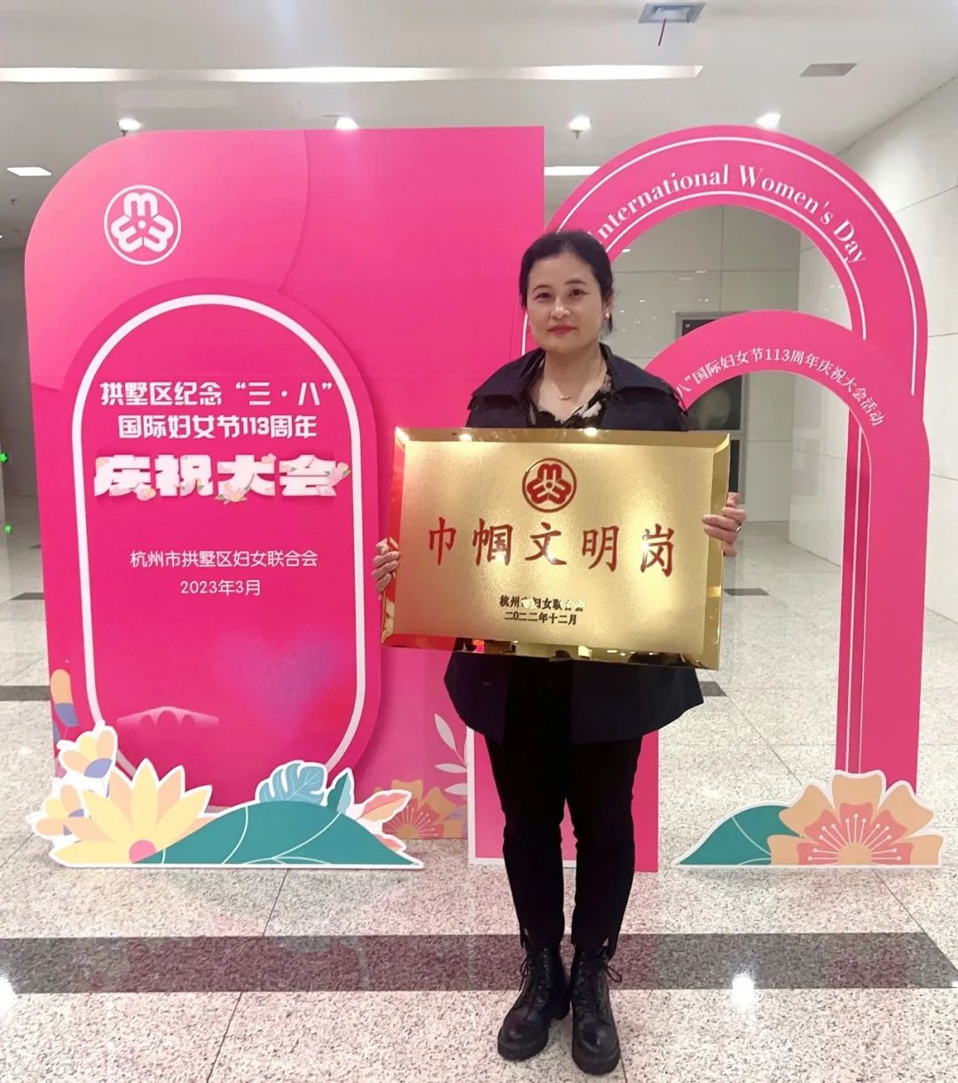 巾帼风采 又添一岗 ——CQ9电子集团行政办公室荣获2022年杭州市巾帼文化岗