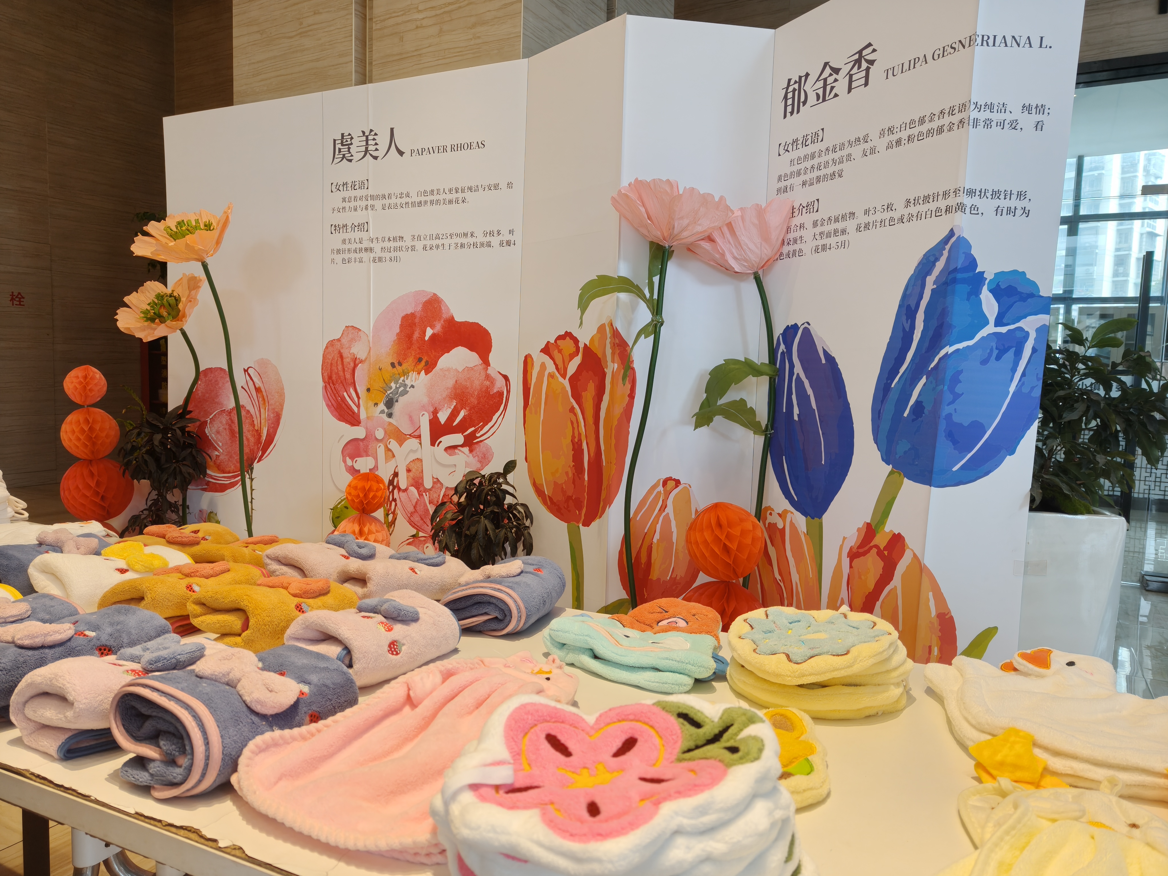 邂逅春景，礼遇女神——集团旗下园区发展“三八”妇女节活动