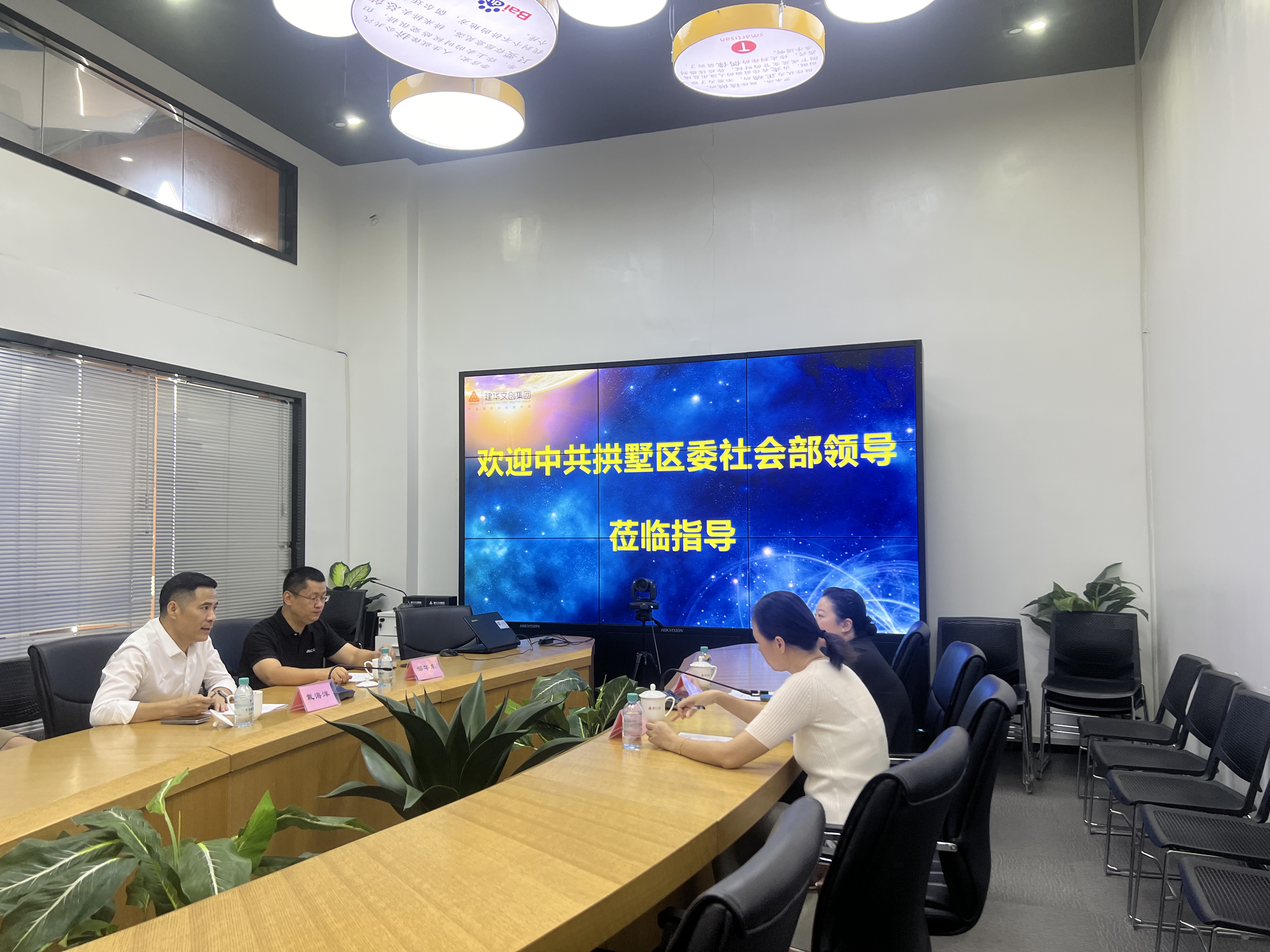 拱墅区委社工部副部长范燕飞一行光临CQ9电子律威民商事排解中心调研领导