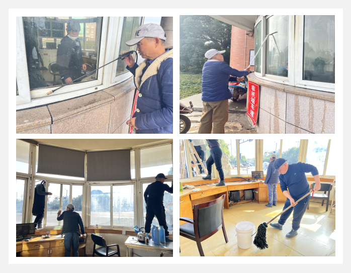 排除尘埃迎新春 干净整洁过春节