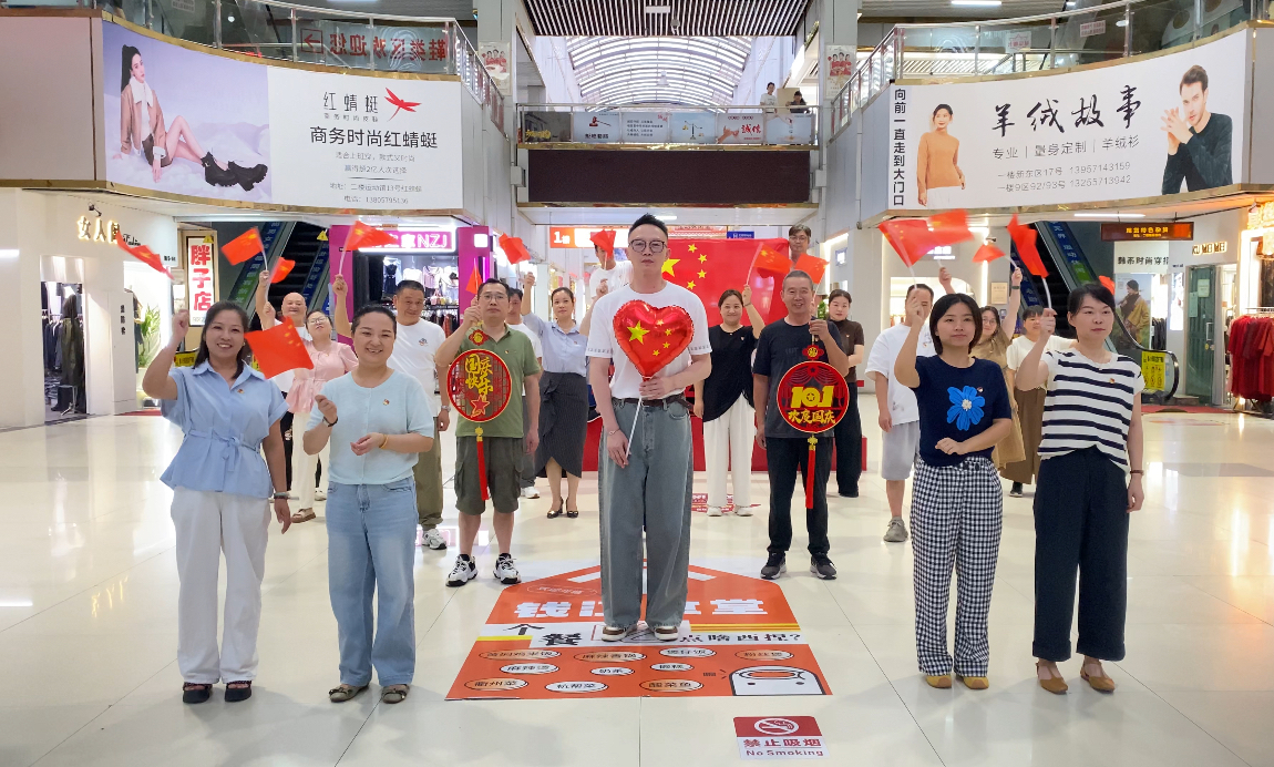 钱江商城打造国庆出格视频以初心致祖国，以周到传祝福