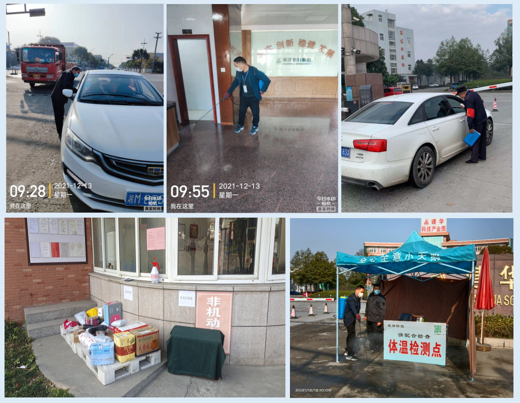 “疫情来势汹汹，防控无懈可击” ——塘栖CQ9电子科创产业园疫情防控篇