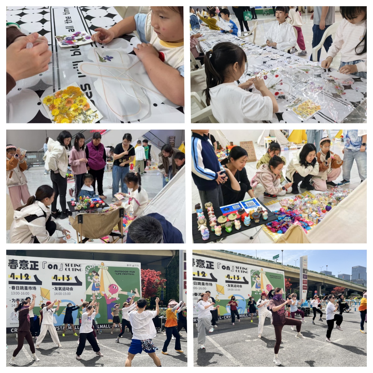 友氧·友趣·友收成，欢乐三沉奏