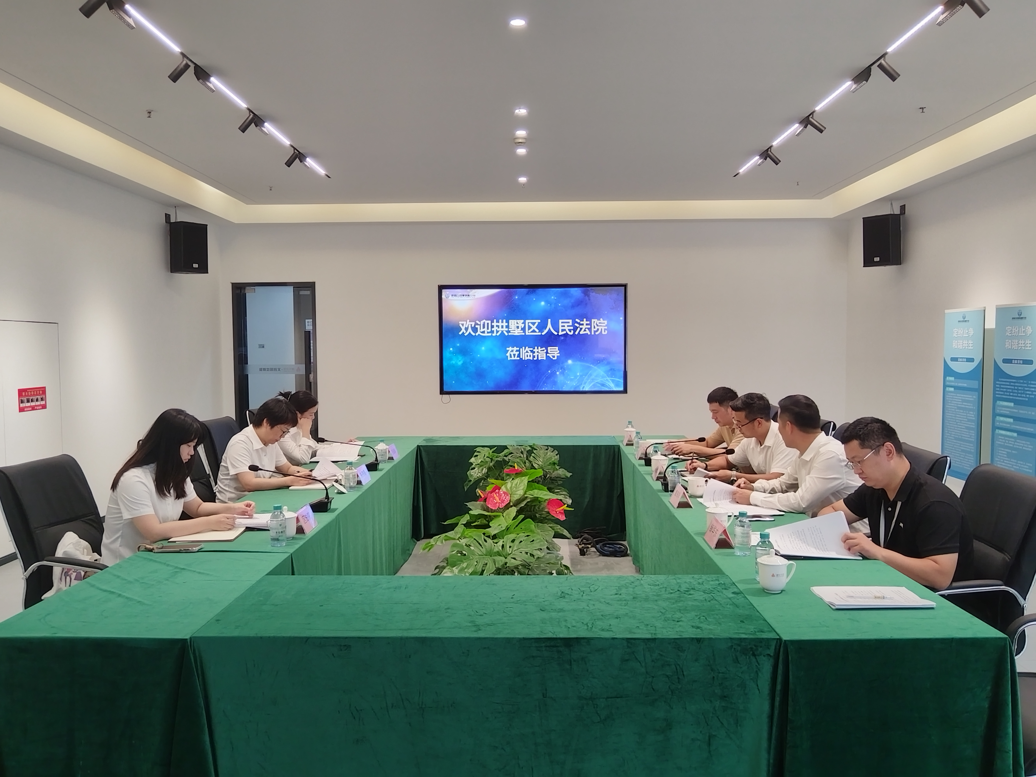 拱墅区人民法院副院长施丹薇一行赴律威民商事排解中心调研