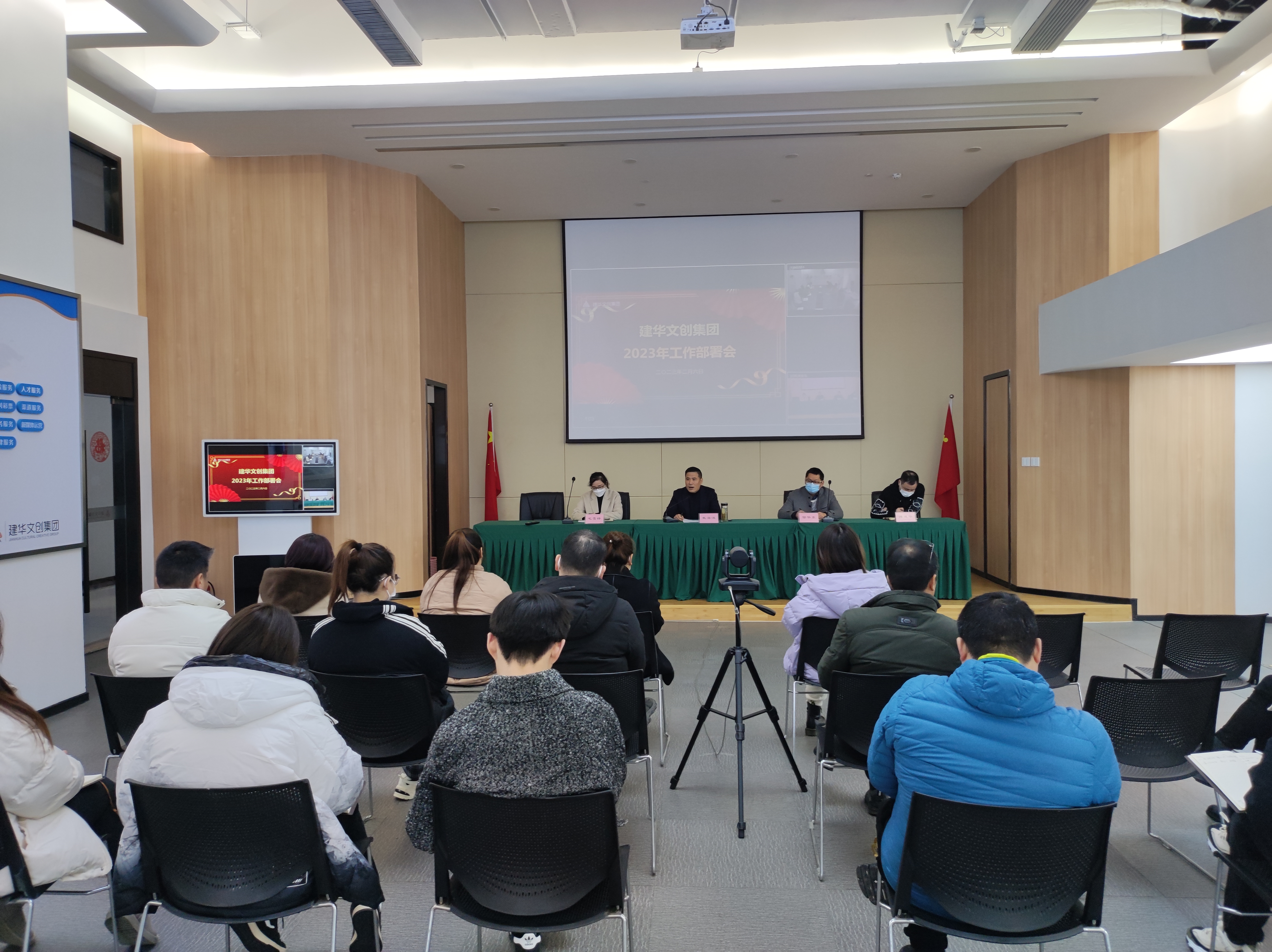 点兵扬斗志，勇猛拼经济——文创集团召开2023年工作部署会