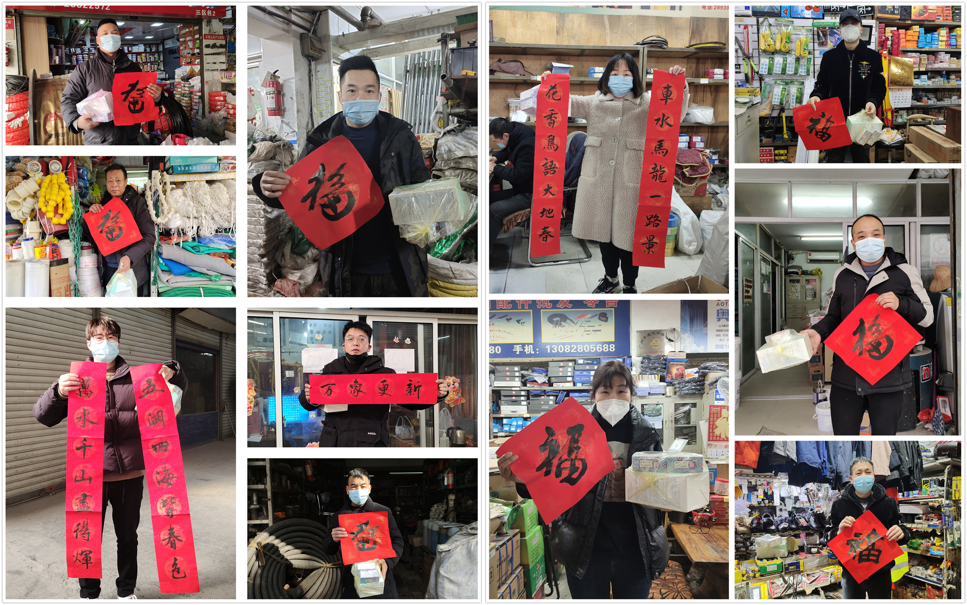 上塘商会向CQ9电子市场商户发放福利