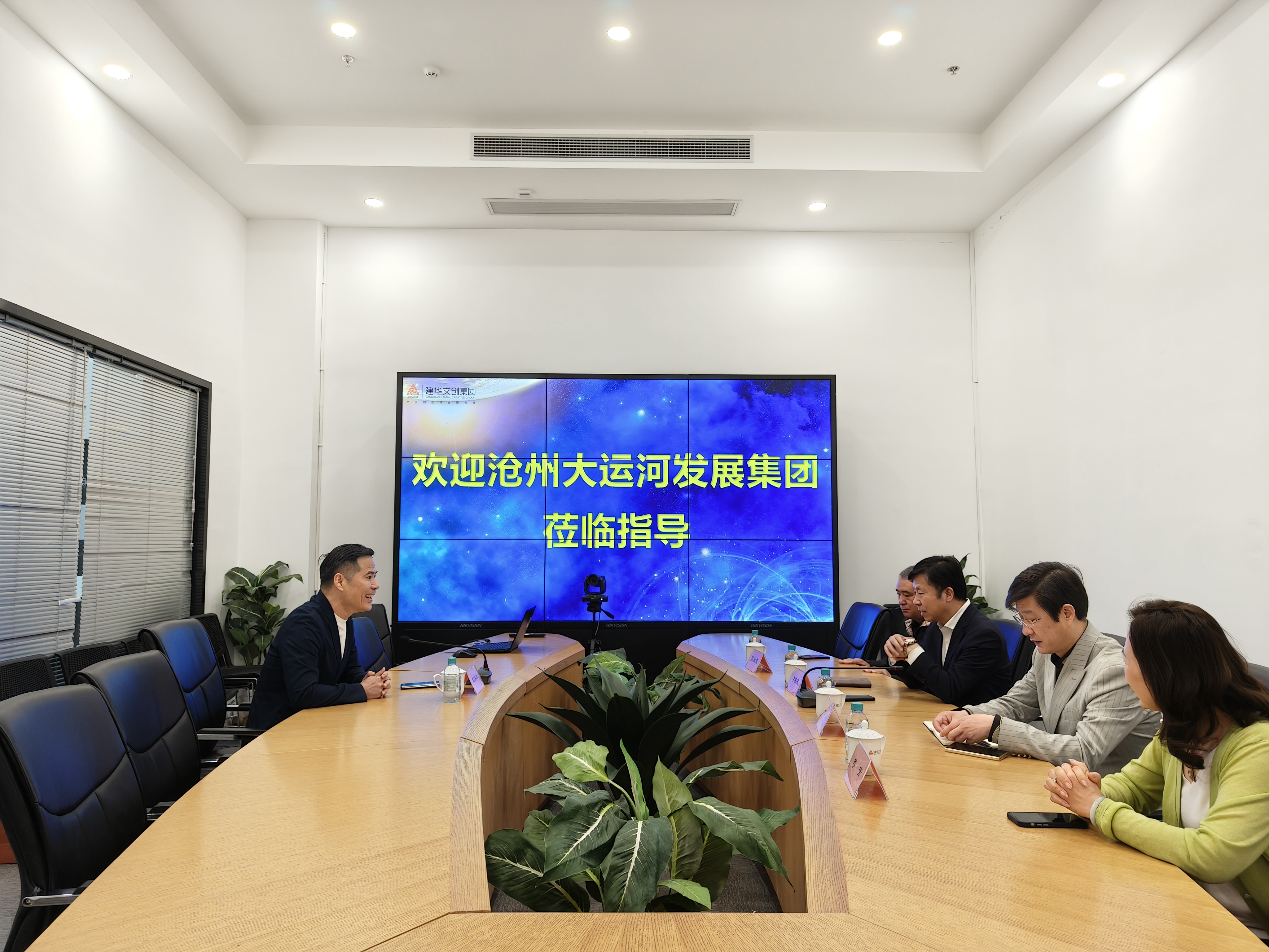 沧州大运河发展集团董事长李宗兆一行光临CQ9电子文创调研领导