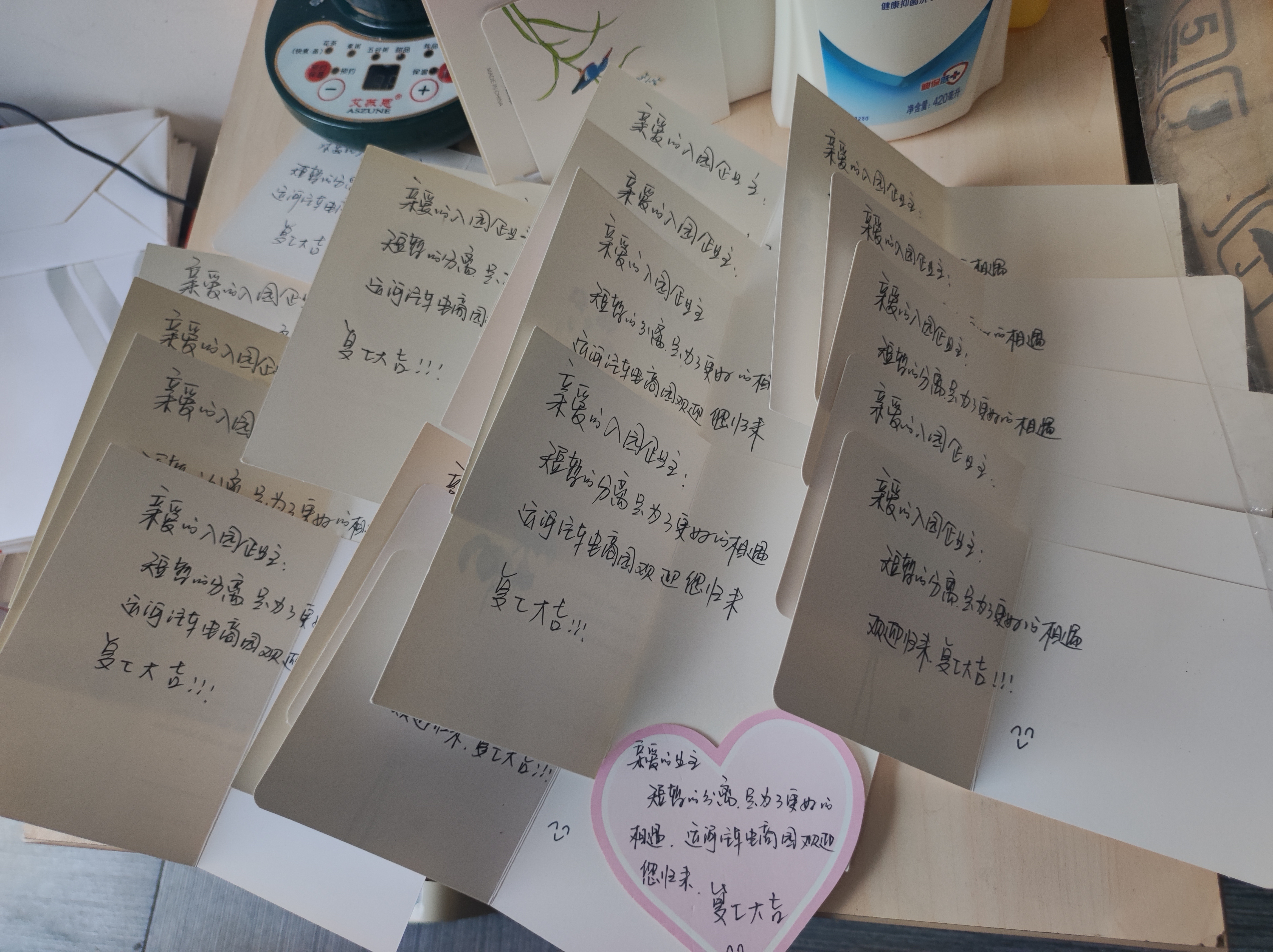 暖心“疫”刻，汽车园幸运礼包喜迎企业复工