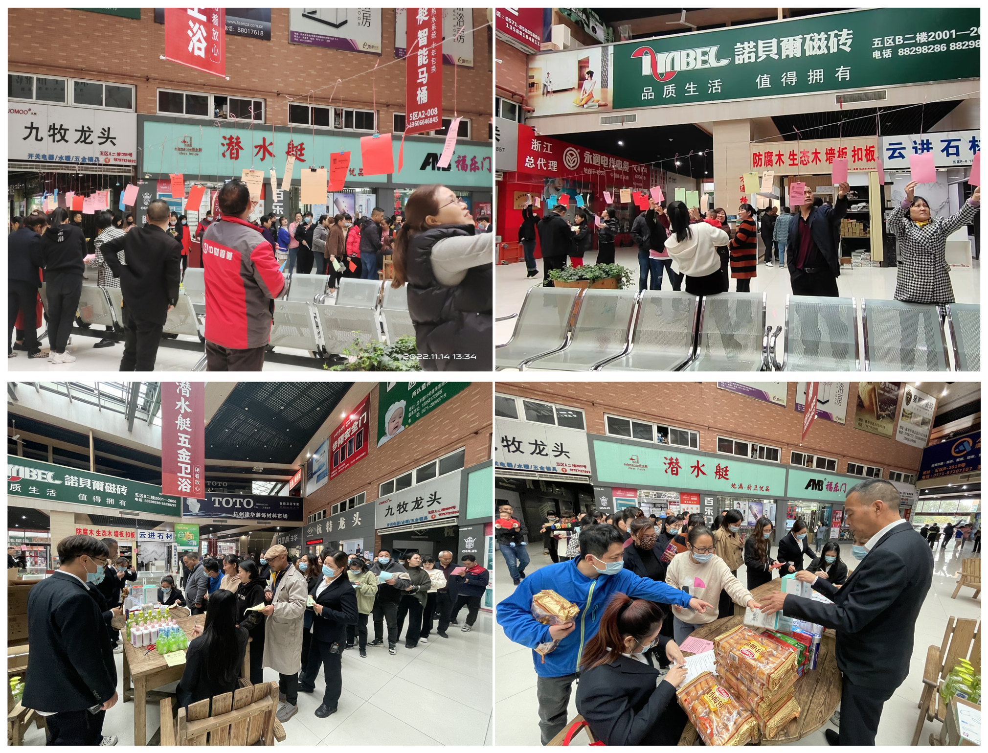 CQ9电子市场发展消防安全知识竞答