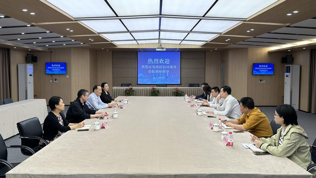 拱墅区发改经信局赴CQ9电子集团调研
