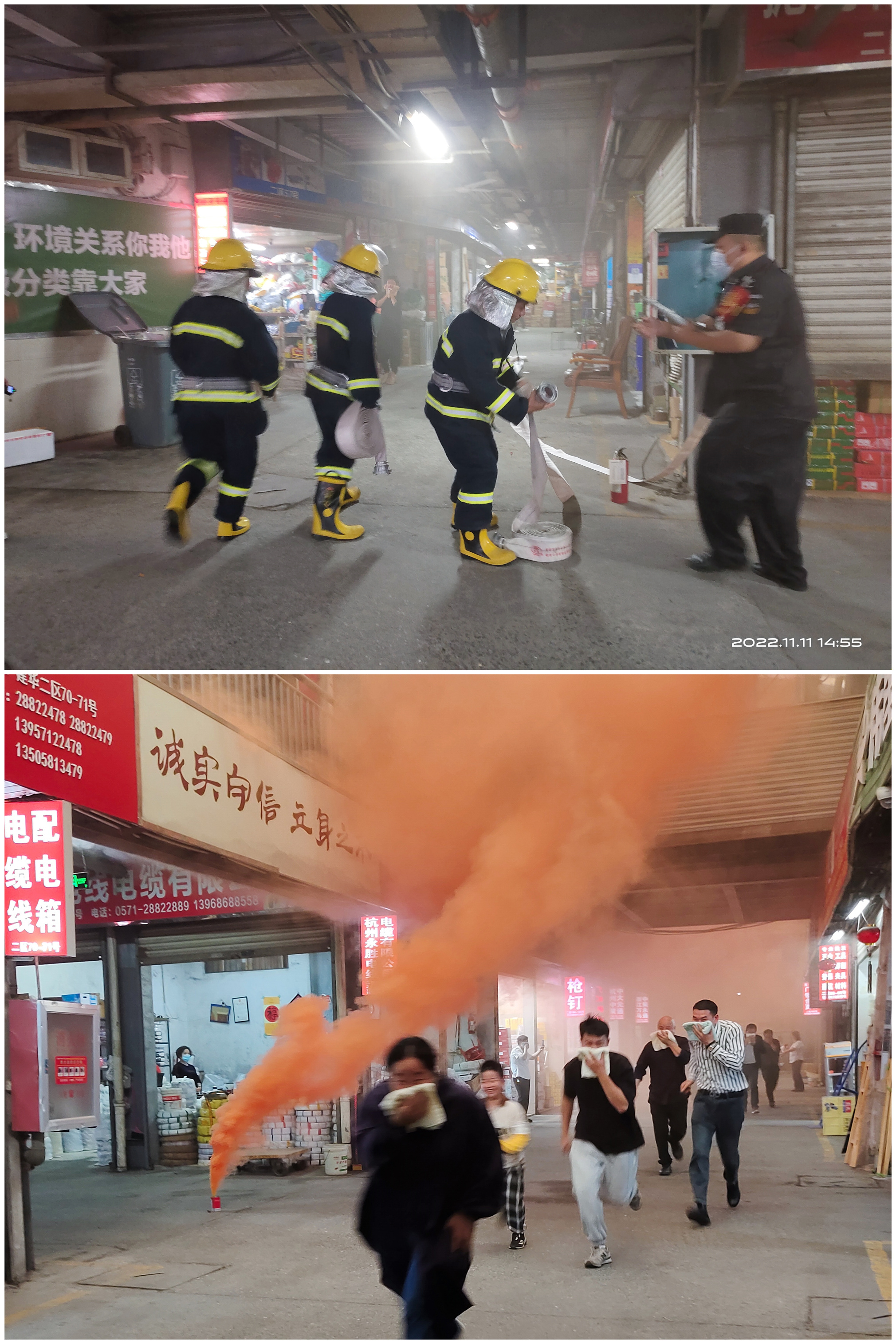 发展消防分散演练 筑牢市场安全防线