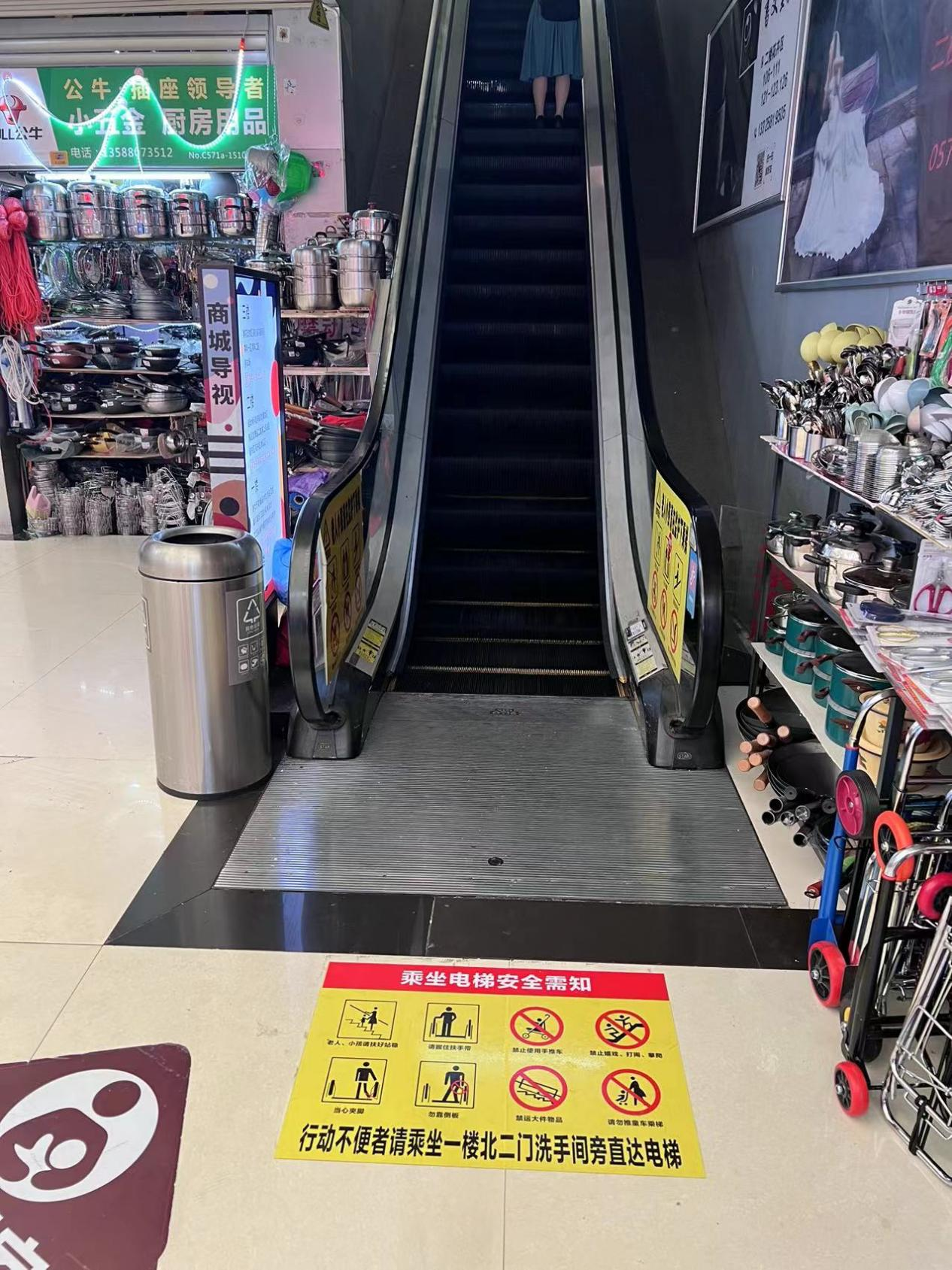 守护电梯安全，共建和谐钱江