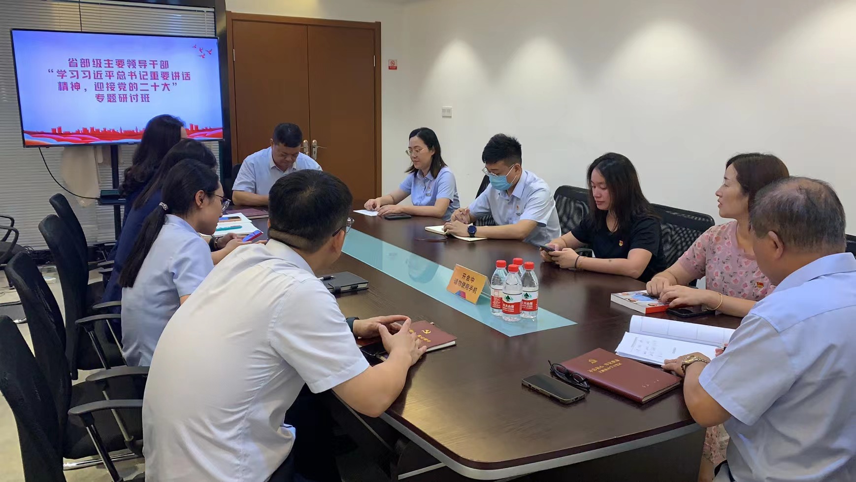 水晶城发展8月党员固定活动会议