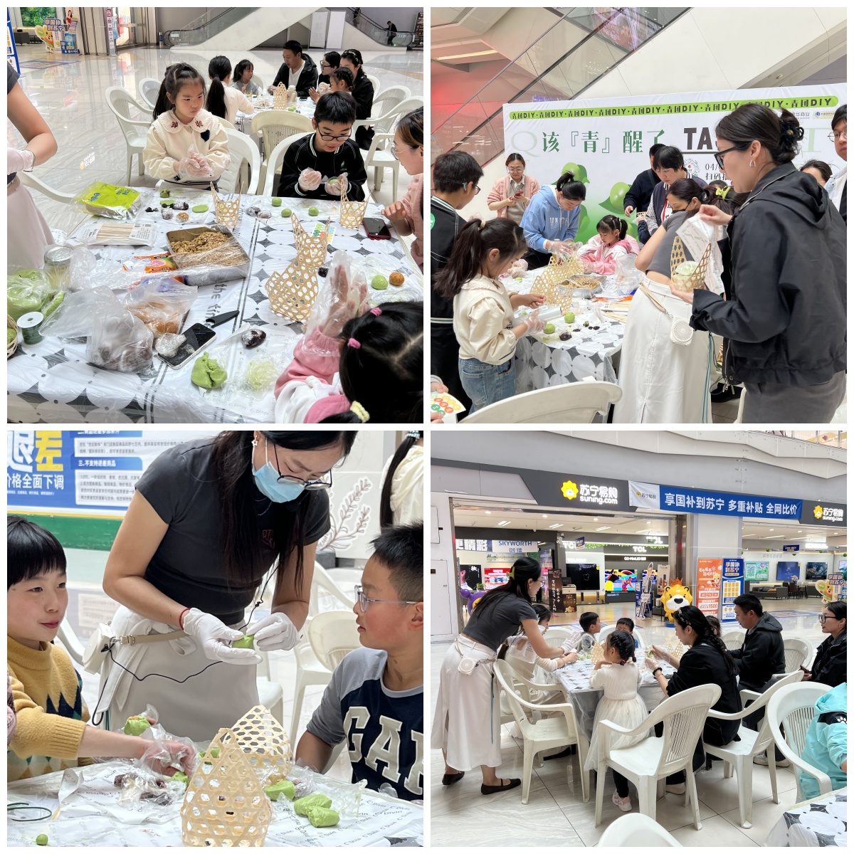 一口青团，一口春天