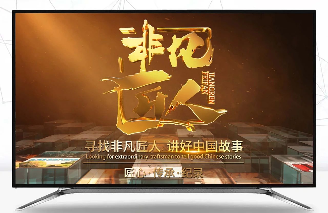 CQ9电子南杭纪录片《更纯 更高 更强》现已上线