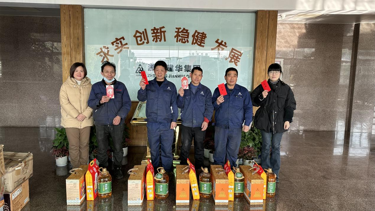 岁寒情深 慰问暖心——集团工会发展新春慰问活动