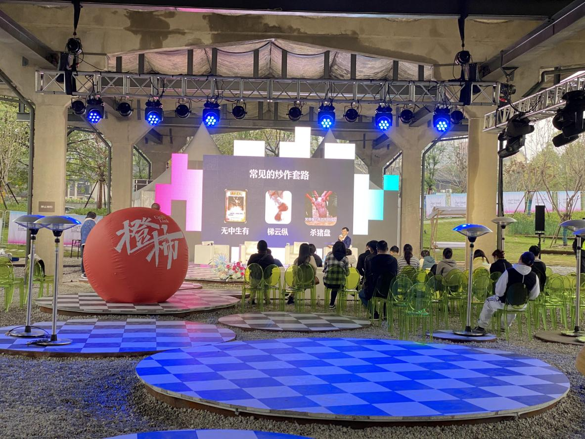 艺术“典”亮生涯 钱江商城参观杭州艺术周