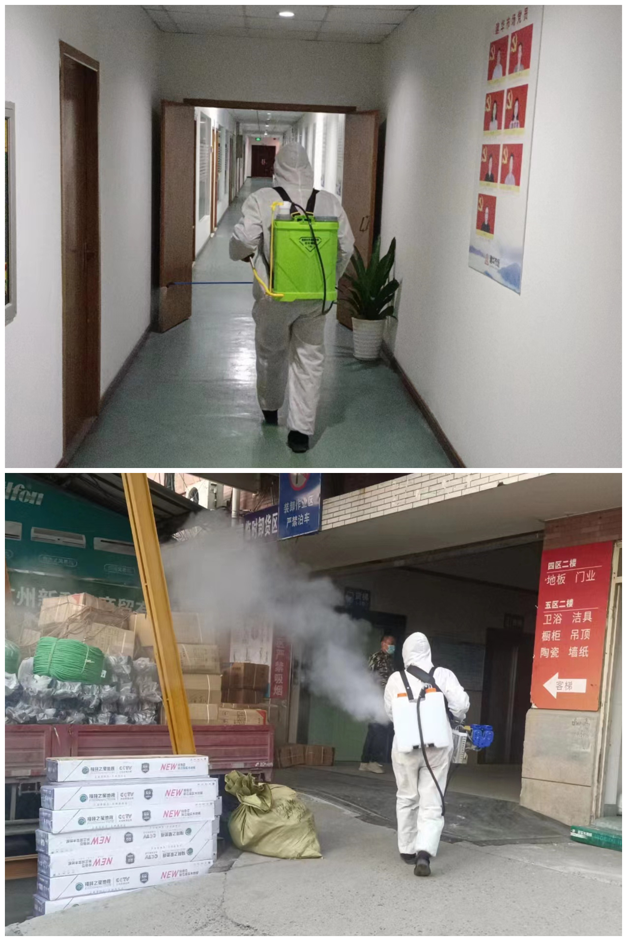 CQ9电子市场对峙防疫工作