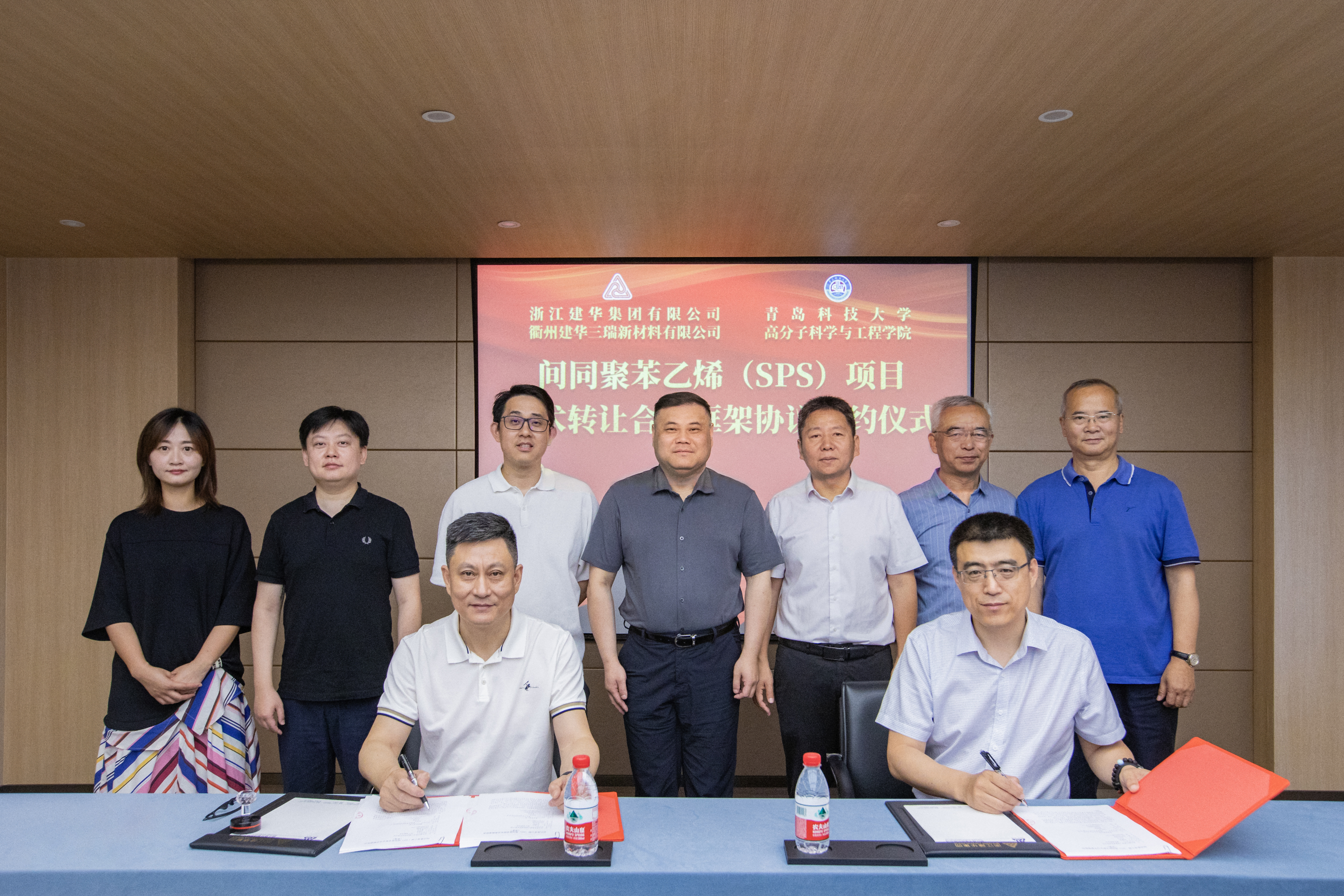 衢州CQ9电子三瑞有限公司与青岛科技大学达成战术合作，签署了“间同聚苯乙烯（SPS）技术让渡合作框架和谈”