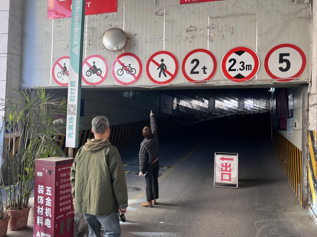 迎新春  保安全钱江商城进行节前告白位专项大查抄