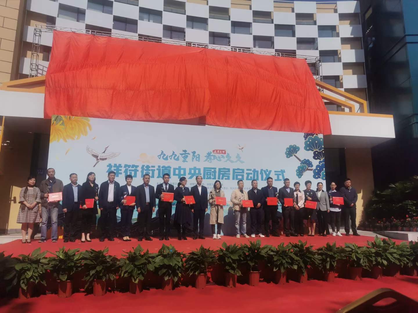 CQ9电子文创集团慈悲捐赠显担任