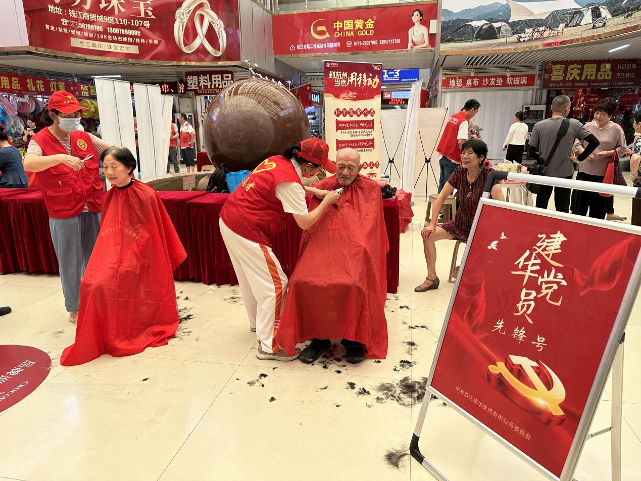 不忘初心，公益先行！