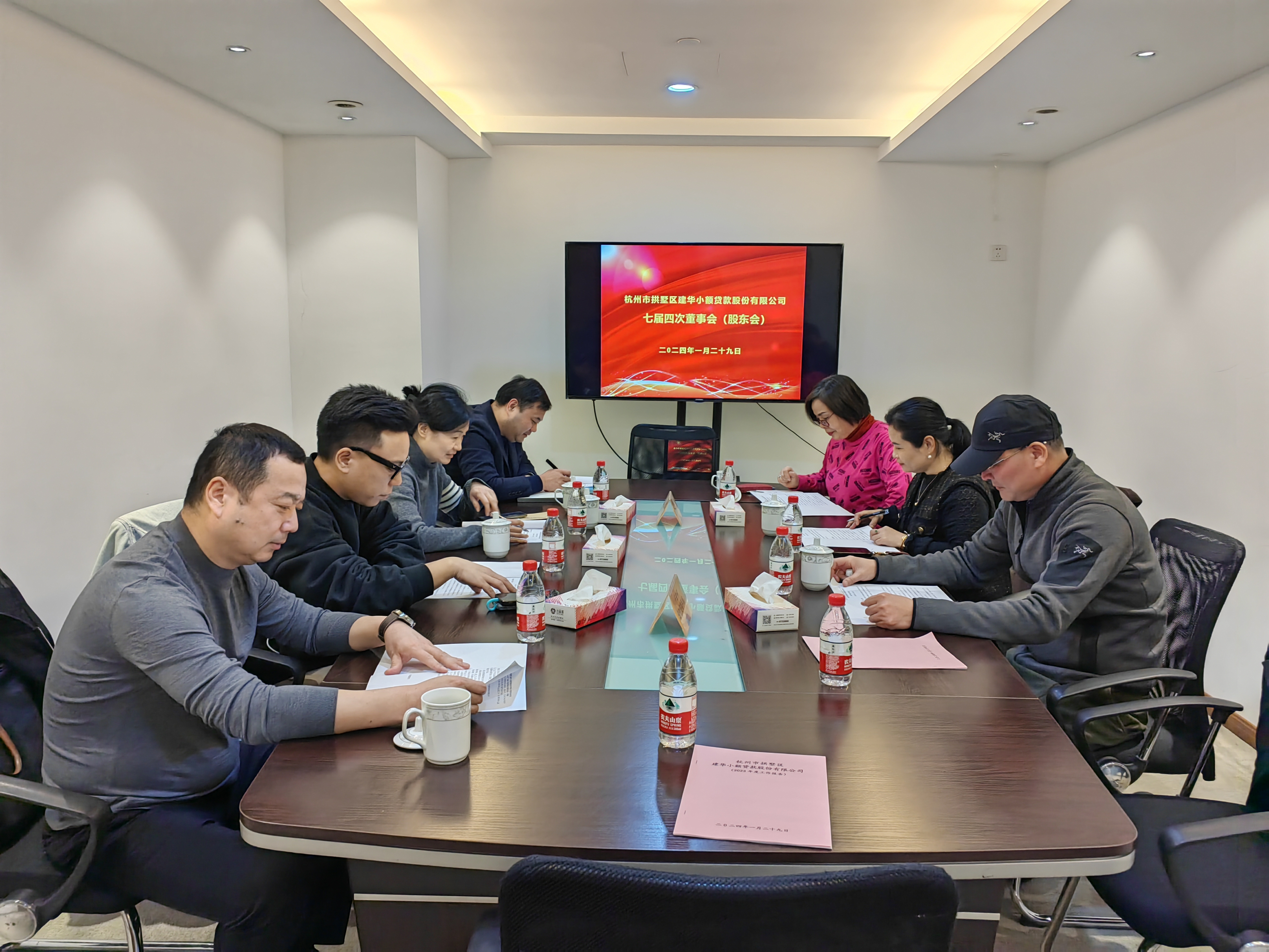  CQ9电子幼贷七届四次董事会暨2023年年度股东大会顺利召开