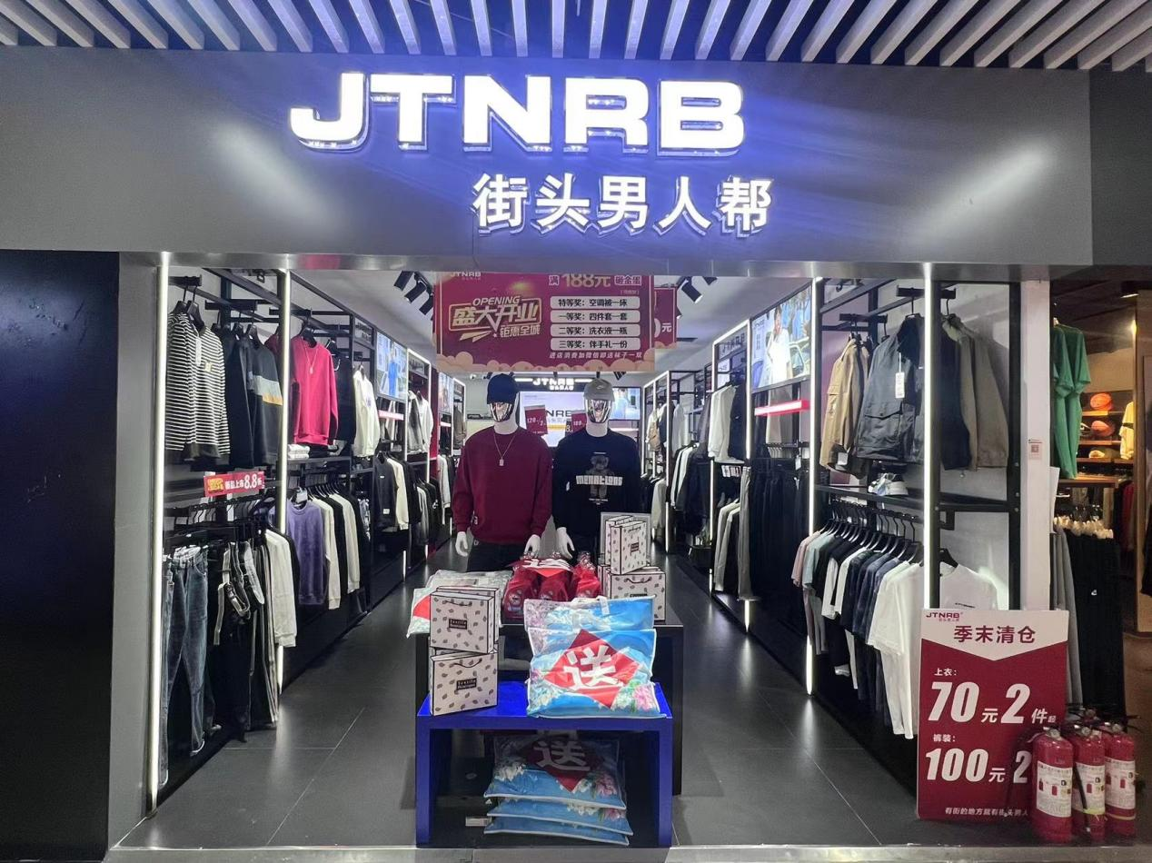 街头汉子助隆沉开业，钜惠来袭！