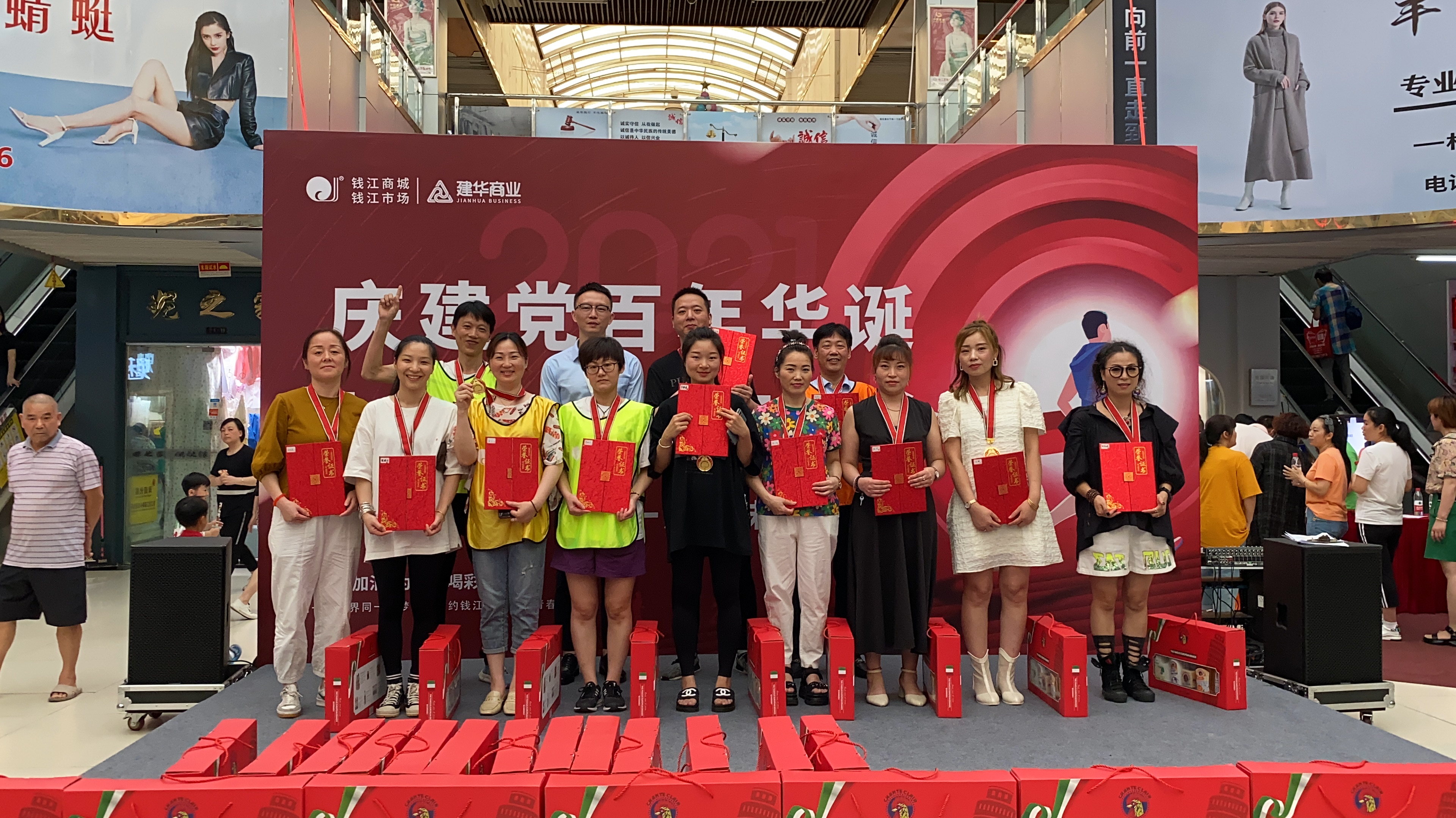 当好亚运东路主，钱江商城趣味足