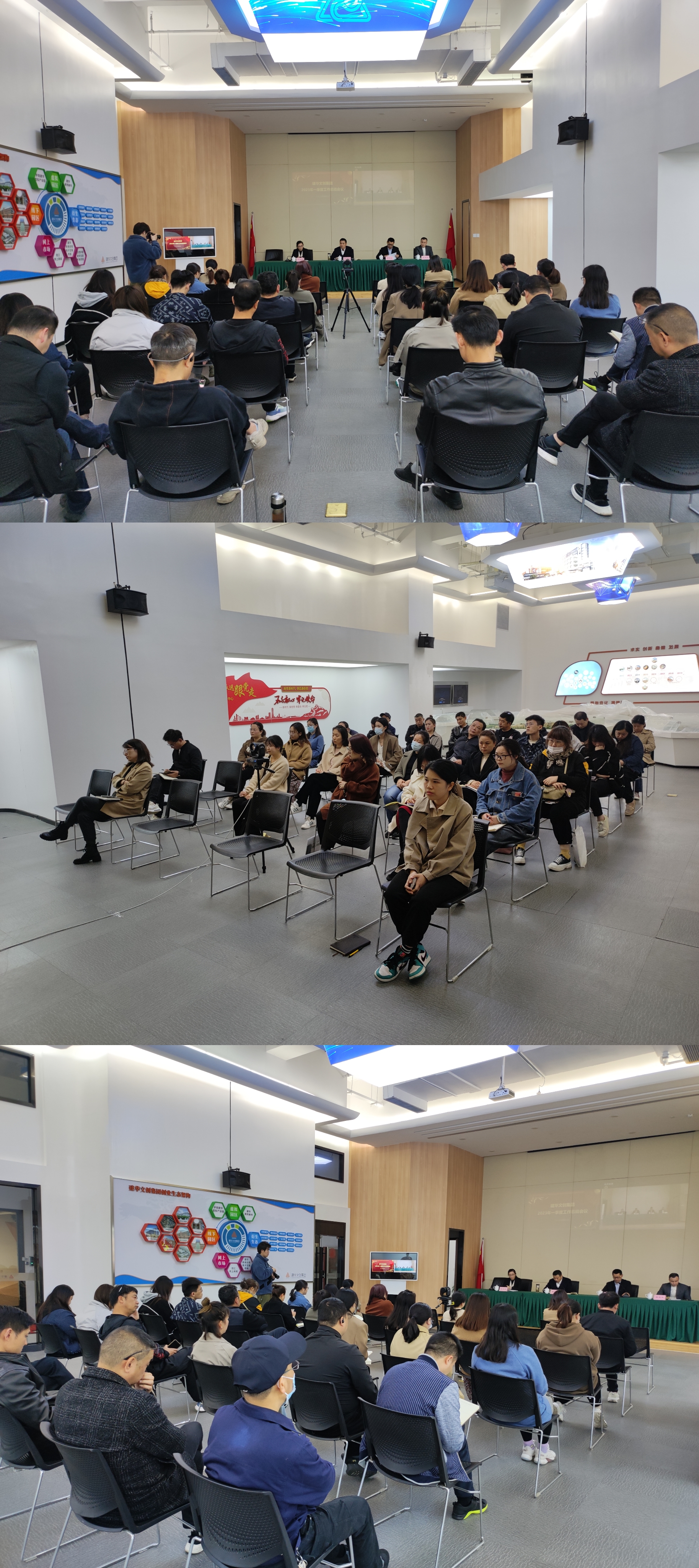 CQ9电子文创集团召开2023年一季度工作总结会议