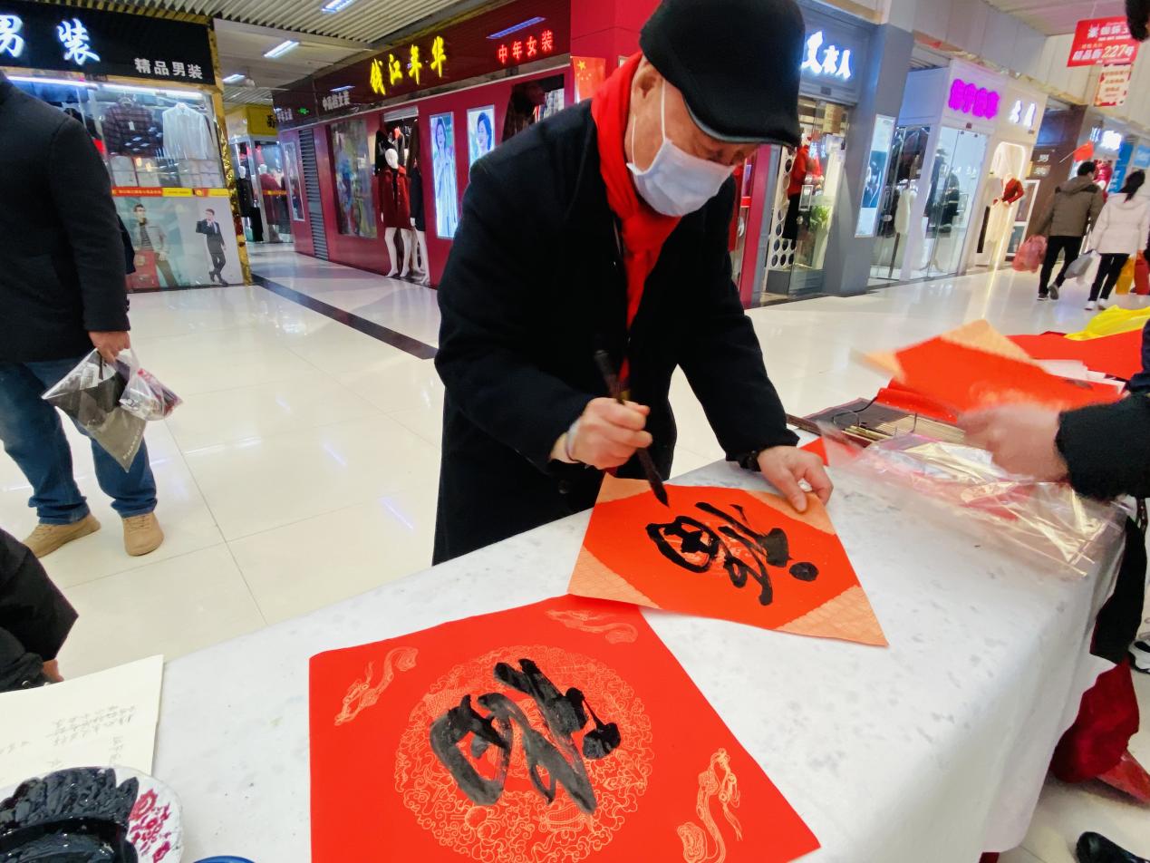 迎新送福写春联，笔墨飘香添年味