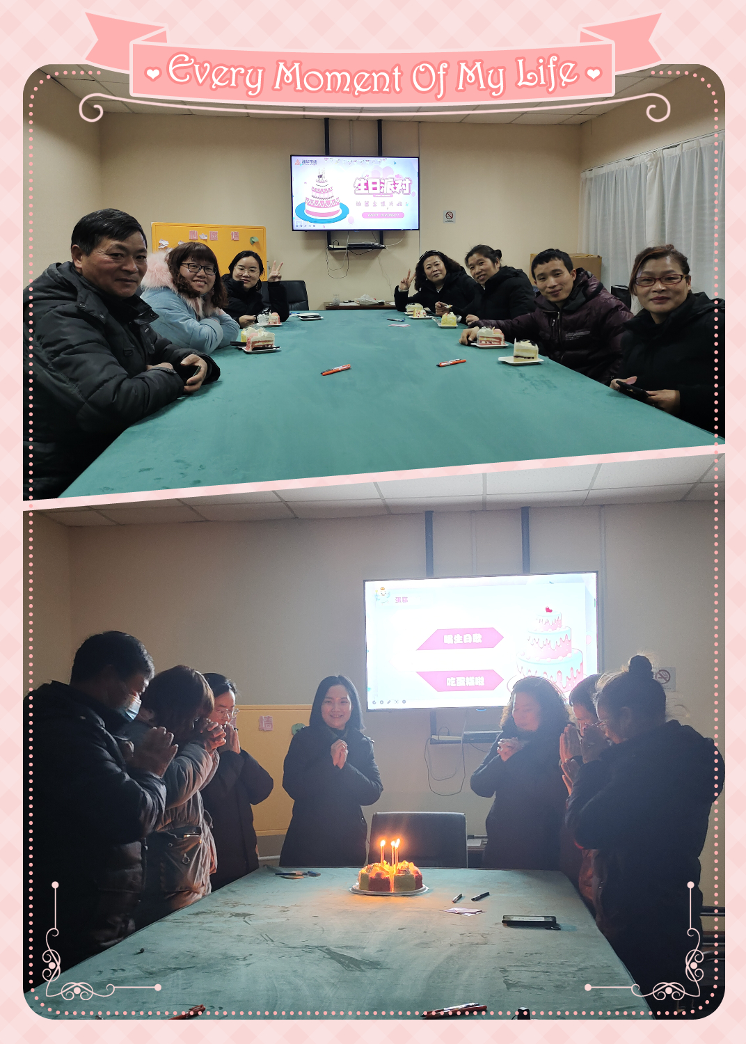 心怀感恩，温暖前行，与市场共成长！