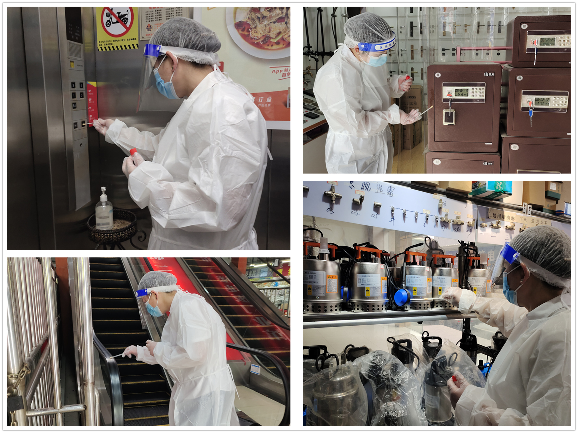 CQ9电子市场持续发展环境物品采样工作