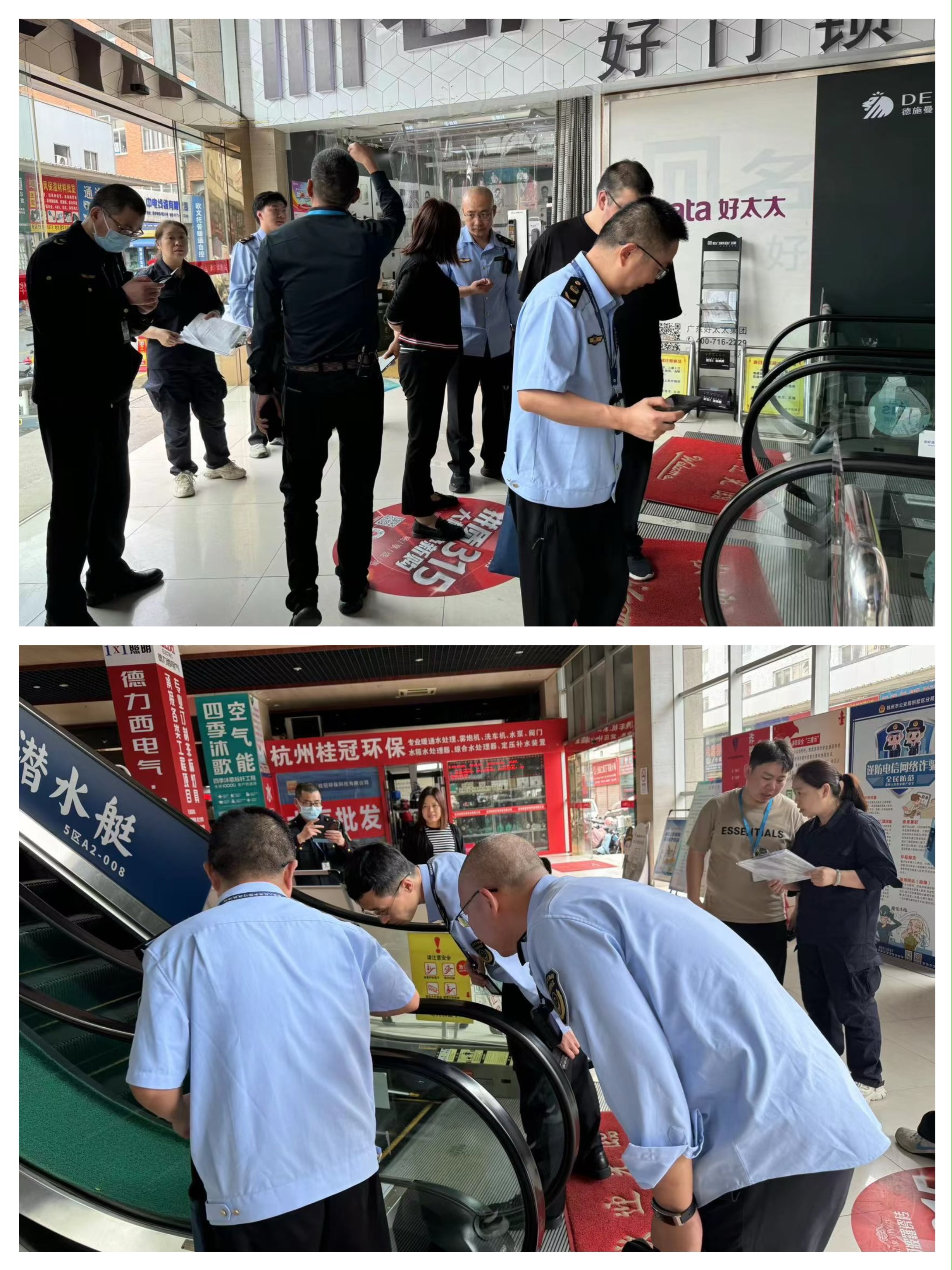 市场监督治理局突击查抄CQ9电子市场特种设备安全