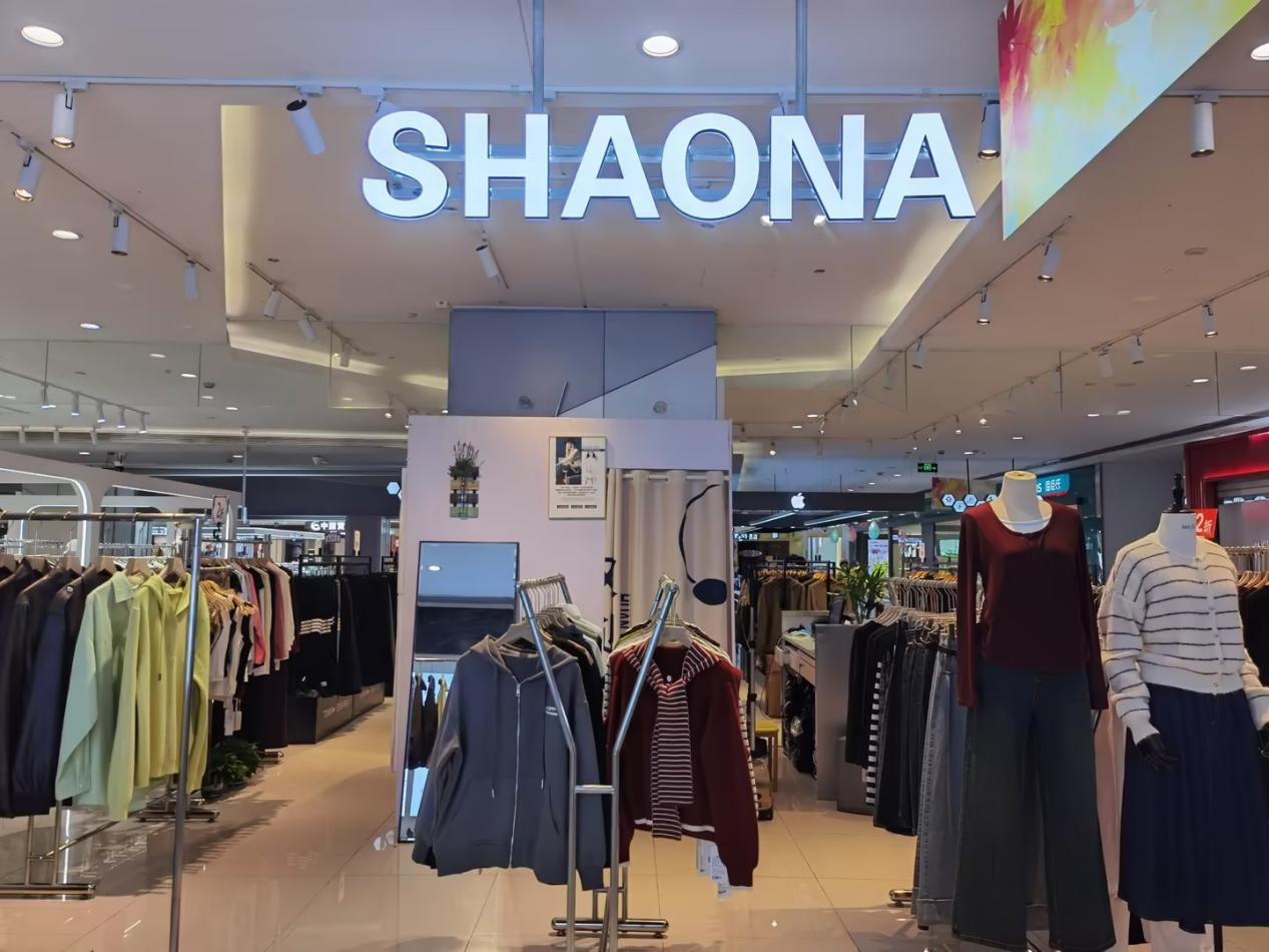 水晶城邵娜服装店开衣凡！