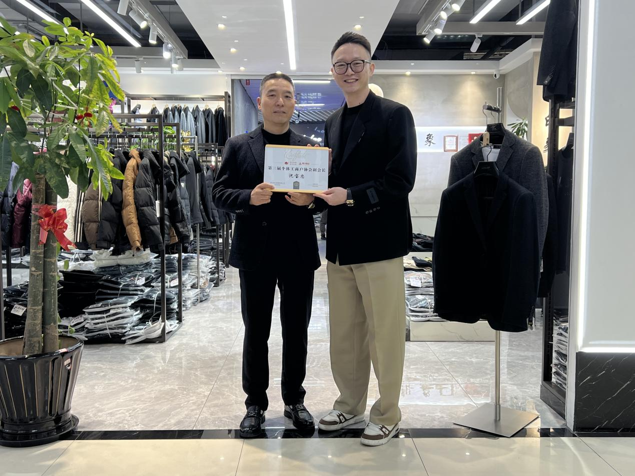 钱江商城为个别工商户代表宣告牌匾