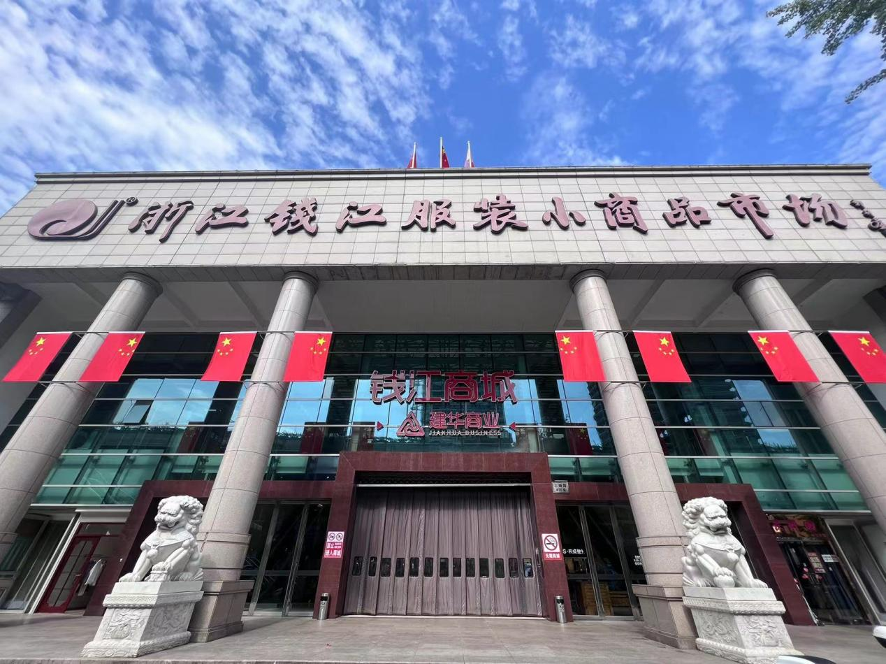 “中国红”映满钱江商城国旗装璜营造浓密国庆氛围