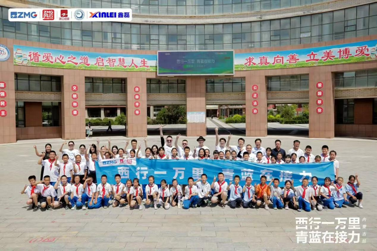 钱江商城助力浙蒙合作新篇章