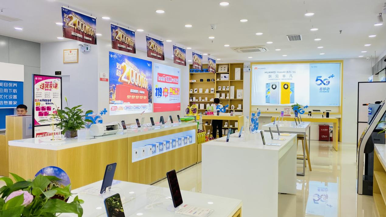 中国移动5G+钱江商城交易厅盛大开业