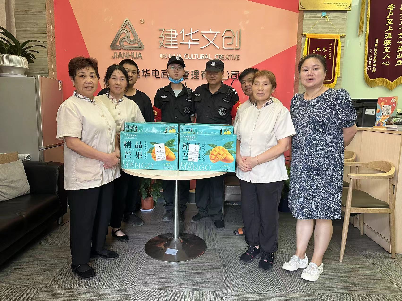 CQ9电子文创集团工会发展“夏季送清冷”慰问活动